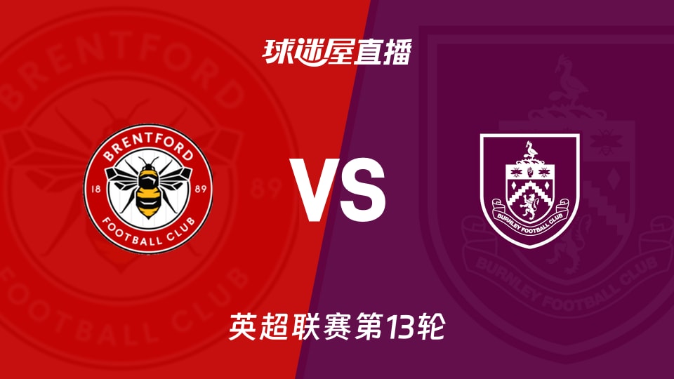 8连胜+0失球！凯恩2球 英格兰2-0胜阿尔巴尼亚